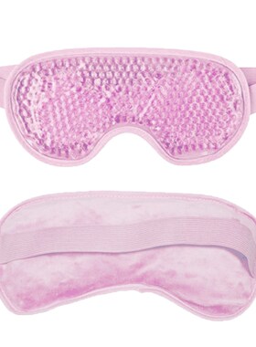 Gel Eye Mask Reusable Beads Beauty Face Eye Hot Cold Pack Ma