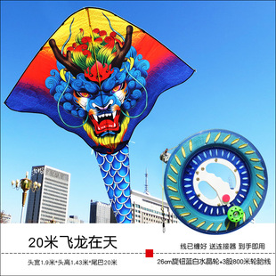 极速2022新品潍坊飞龙在天国潮经典抗大风大型成人长尾蛇尾风筝