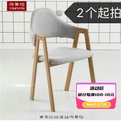 游复吟喝茶桌茶座套桌子椅子茶具套组中式茶桌椅组合功夫茶台实木