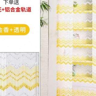 防蚊蝇门帘家用隔断珠帘塑料挂帘客厅卧室免打孔玄关遮挡装饰珠帘