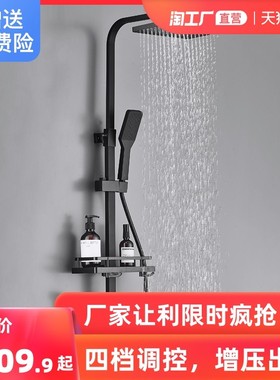 newDouble shower faucet set black bathroom lift shower nozzl