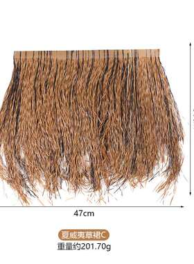 Festive Party Atmosphere Decoration Hawaiian Table Skirt Pla