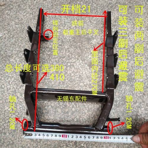 包邮电动车配件路霸载重王大铁皮车电机支架后摇臂欢迎光临小店