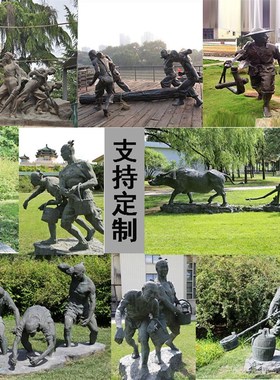 铸铜雕塑大型古代人物民俗小品商业步行广场农耕摆件园林景观雕像