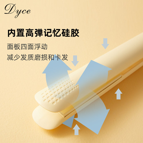 dyce理发店专用夹板直发卷发两用拉头发直板夹电甲板美发器家用型