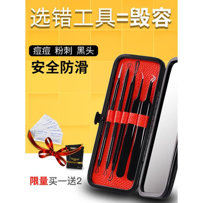 粉刺针排痘去黑头的夹子镊子挤痘痘针清痘针讽刺豆豆工具套装黄