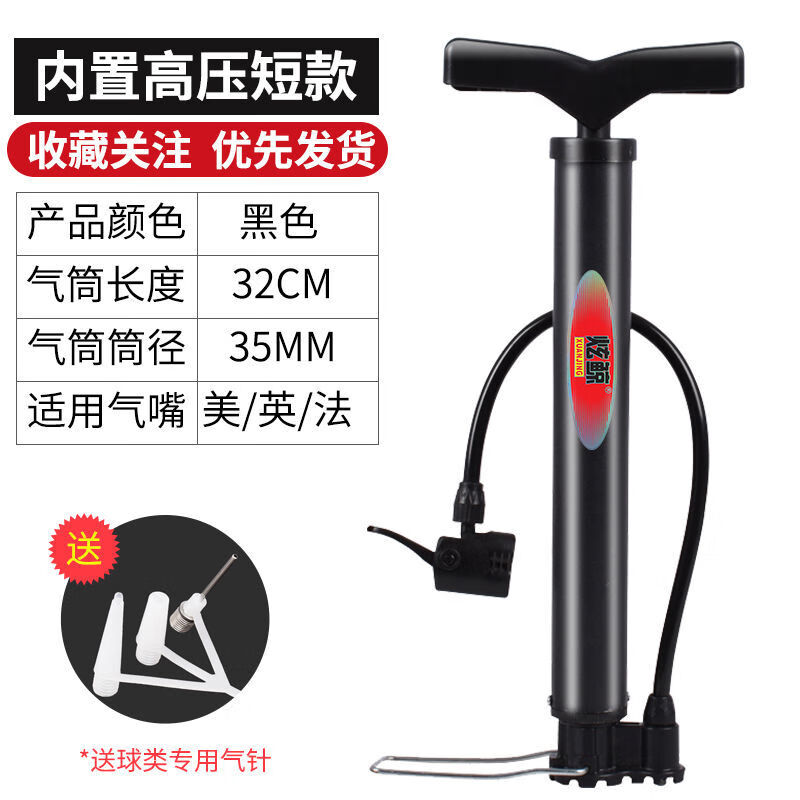 公路车打气筒气压表高压打气筒自行车小型可携式电动车篮球通