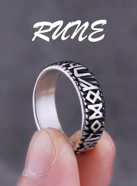 Norse Mythology Viking Rune Mens Ring Stainless Steel Simpl