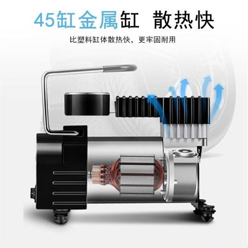 电动车打气机48v60v72v通用电动车打气筒小巧可携式轮胎充气真空