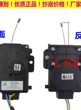 威力XQB70-7038 XQB73-7395-1洗衣机排水电机牵引器排水阀XPQ-B