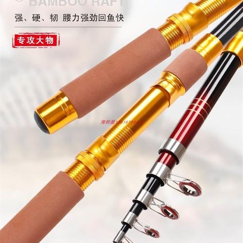 红珍珠海竿2.1-3.6米钓鱼竿海杆超硬抛竿远投竿甩竿渔具海钓杆。