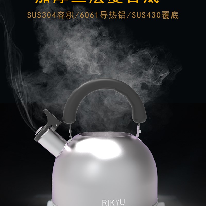 日本304不锈钢鸣笛大容量烧水壶燃气家用明火瓦斯电磁炉