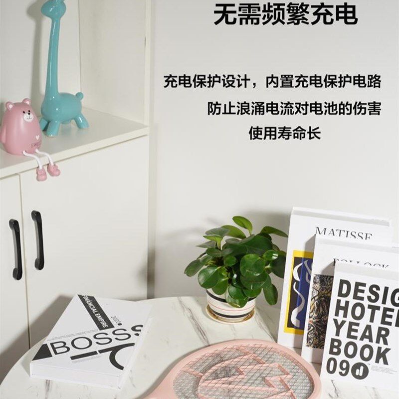 极速点蚊香拍子驱蚊神器室内电蚊拍蚊蝇诱灭器电文蚊器拍自动诱纹