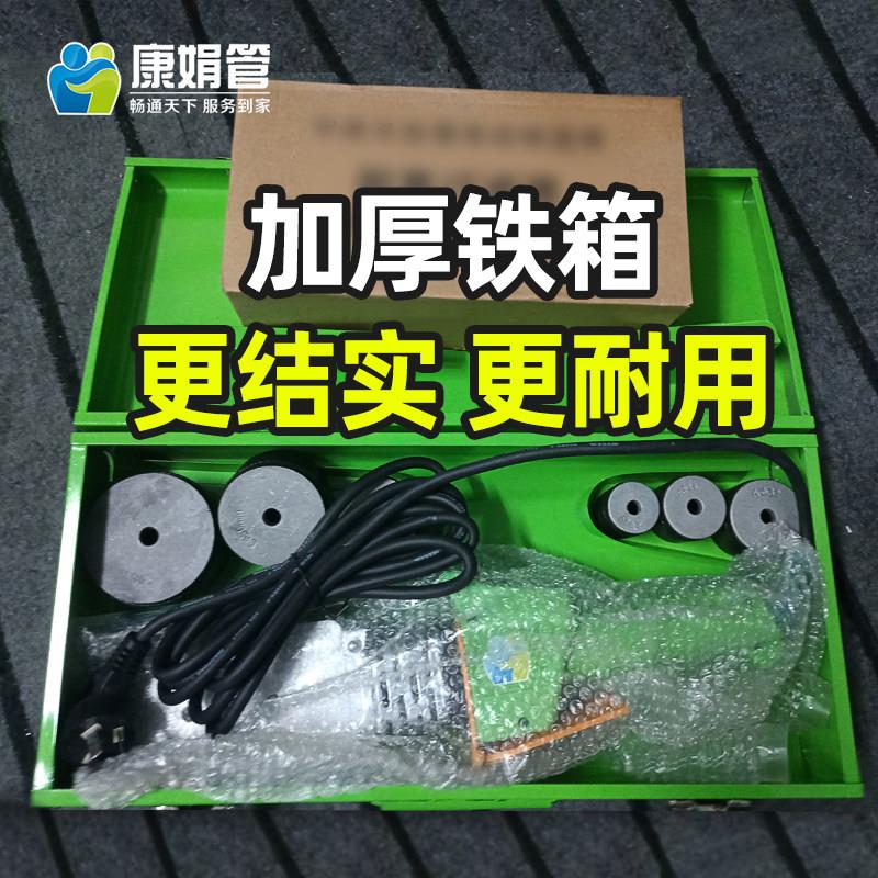 新品带灯可调温特厚板水管接头ppr热熔器 水电工程家用焊接热熔机