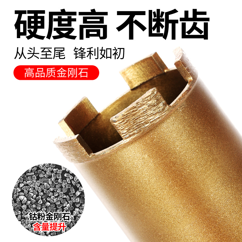 短款石材水钻头花岗岩大理石鹅卵石水钻钻头石头盆打孔石材开孔器