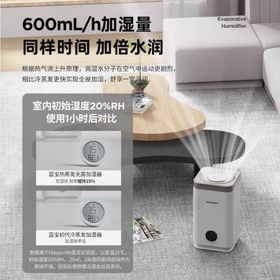 无雾加湿器家用卧室上加水孕妇婴儿热蒸发式低噪音大容量