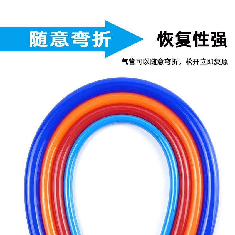 防爆高压气管4/10/20毫米耐高温空压机气动pu气管8mm透明气管软管