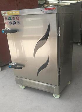 好货不锈钢蒸饭柜 商用燃气蒸饭车4盘6盘8盘10盘12盘24盘蒸饭箱