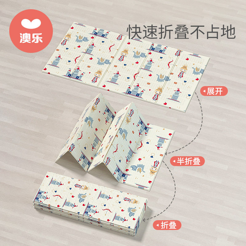 极速150*180*1CM宝宝折叠垫爬行垫婴儿xpe爬爬垫加厚家用爬行垫