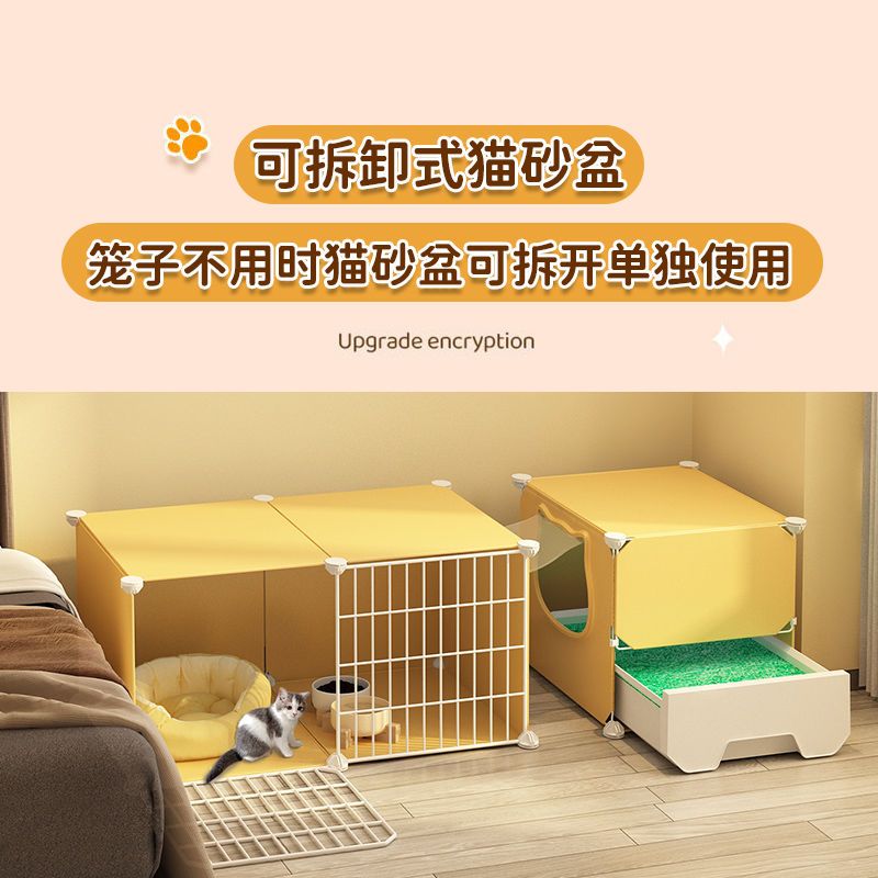 猫砂猫窝一体猫笼子家用室内别墅带厕所一体幼猫咪小屋大号豪华窝