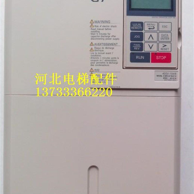 极速安川变频器/G7/15KW/带PG卡操作面板