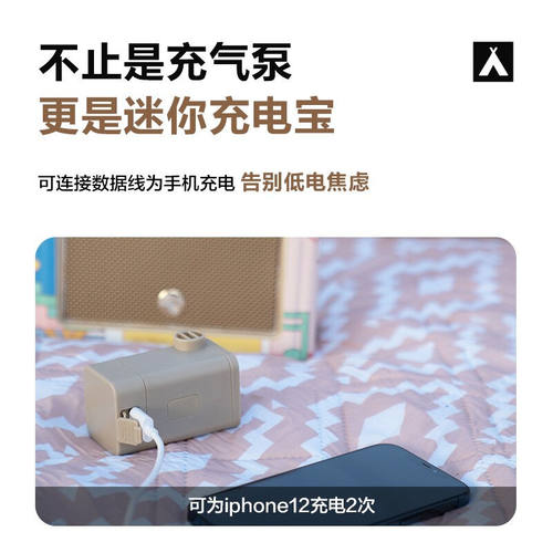 牧高笛(MOBIGARDEN)沧海打气机户外露营防潮垫电动打气机可携式抽