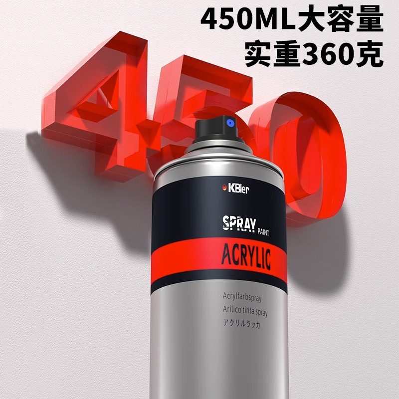 防锈自喷漆金属免除锈防腐手摇手喷黑色哑光黑油漆防锈自喷漆