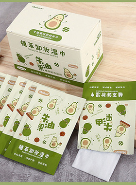 Marian tablet avocado plant extract makeup remover wipes fo