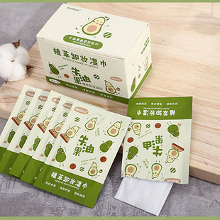 Marian tablet avocado plant extract makeup remover wipes fo