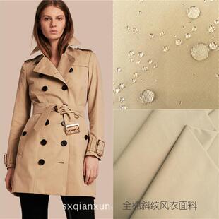 全棉色织斜纹风衣布料 卡其色嘎巴甸风衣面料 防雨抗皱双色风衣料