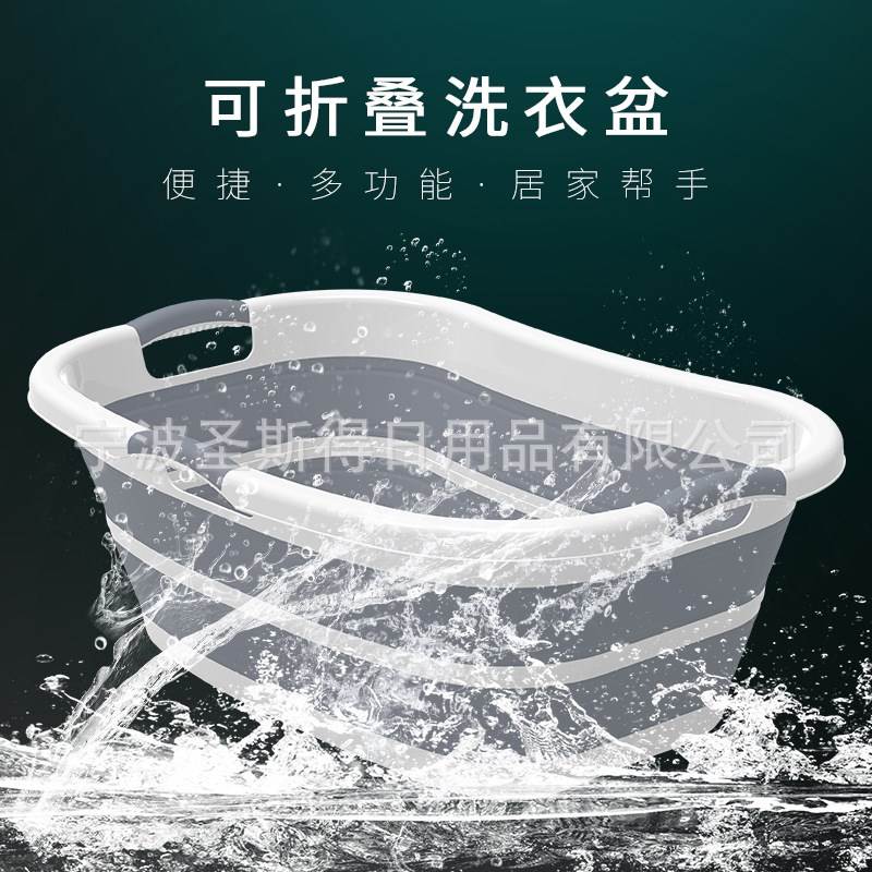 摺叠收纳洗衣盆多功能脏衣篮洗衣篮大号家用塑料加深宠物盆洗澡盆