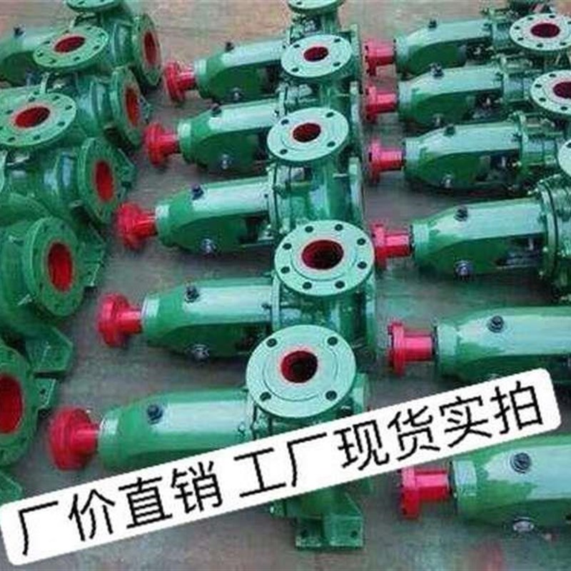 新品新品IS清水离心泵高扬程大流量F农用卧式抽水机农田灌溉泵增