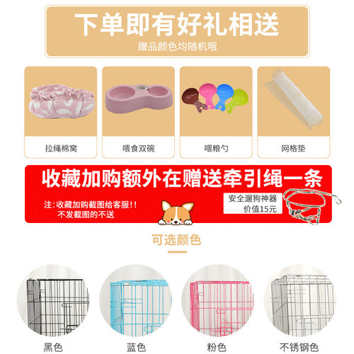 狗笼子小型犬加粗折叠狗笼泰迪中型犬宠物狗笼子猫笼鸡笼兔笼