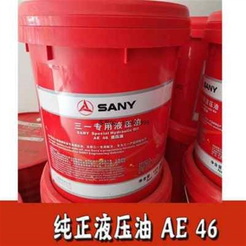 厂促议价厂促定制适用三一重工液压油46抗磨液压油68挖土机吊车品