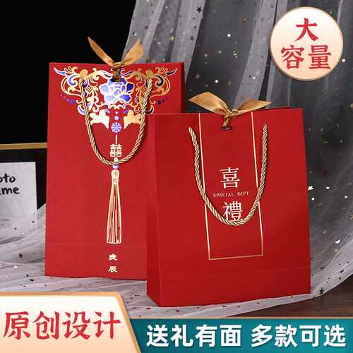 好货喜糖袋结婚伴手礼婚礼专用手提盒满月回礼袋子礼盒礼品袋喜袋