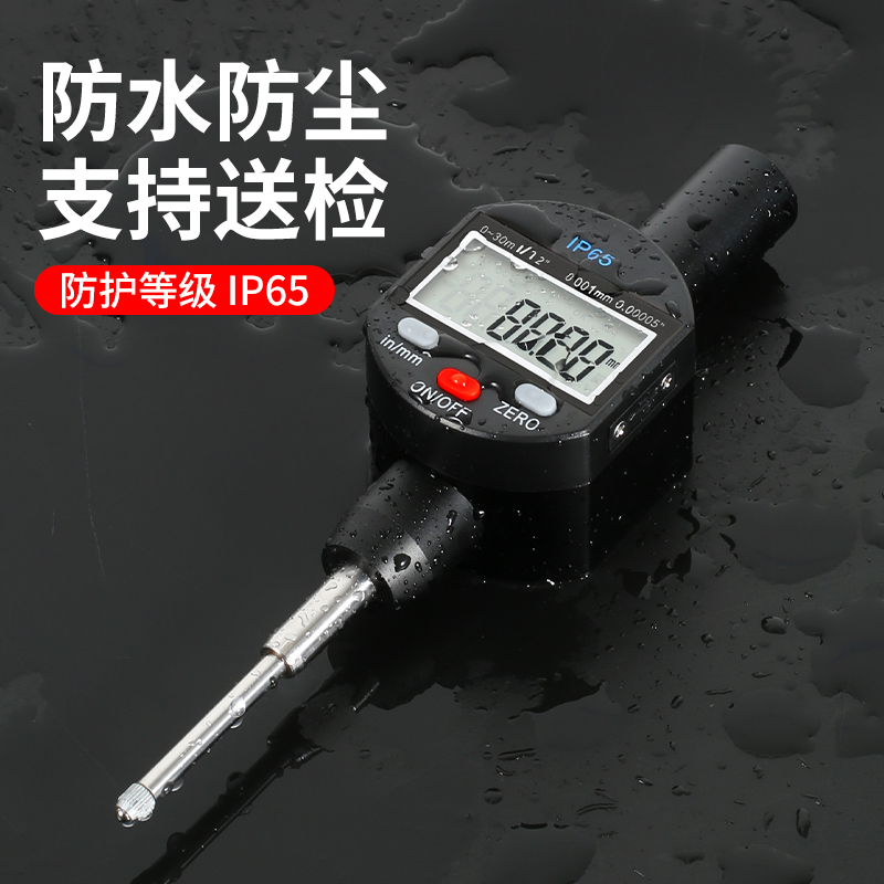 数显千分表防水防油百分表头大量程千分表头高精度电子校表百分表