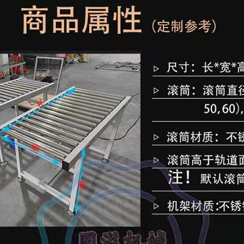 新品滚筒输送带卸货m神器无动力滑轮不锈钢滚筒装卸滑梯地滚线装