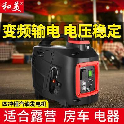汽油发电机220V大功率手拉式家用小型静音变频户外野营可携式