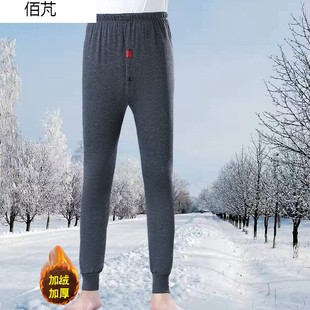 内裤 线裤 冬季 士加绒加厚保暖裤 件绒裤 紧身秋裤 棉裤 打底裤