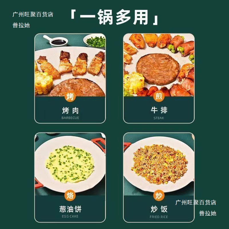 烤肉盘韩式电烤盘家用多功能烧烤炉麦饭石轻烟烧烤盘煎烤一体不粘