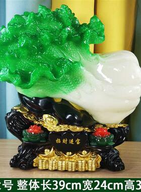极速大号玉白菜摆件招财进宝金蟾装饰品玄关酒柜招财家居开业乔迁