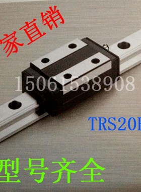 。国产三环CHTR精密直线滑块导轨TRH/G25B TRH25AC TRHG25B LACL