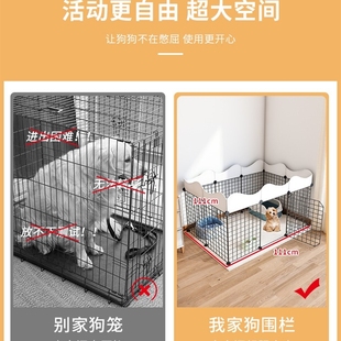 狗窝养鸭子围栏宠物猫专用室内防越产房小型犬阳台栅栏兔家用笼子