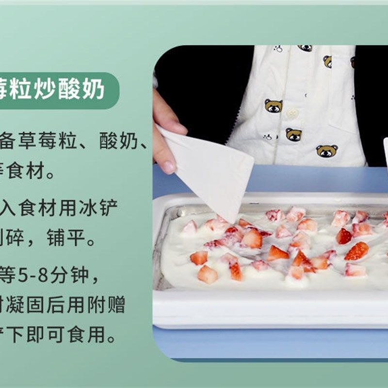 炒酸奶机子家用小型炒冰机儿童冰板机器摆摊炒冰淇淋机制冰机手动