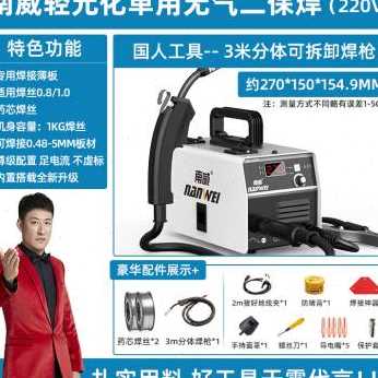 新家用电焊机250小型可携式户外400大功率手持全铜自动电焊机全套