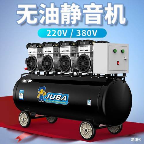 飓霸空压机无油静音气泵工业级380V空气压缩机大型喷漆高压充气泵