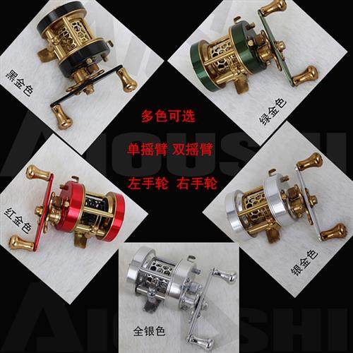 明洋微物鼓轮w300左手右手限量款绿金红金无标款改装必选全新升级