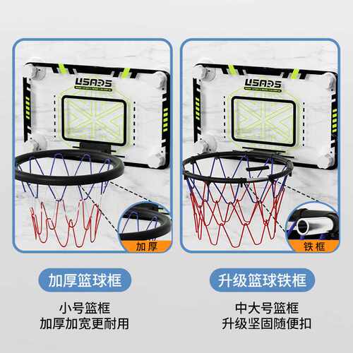 极速USARS可扣篮球板室内投篮框儿童蓝球架壁挂式免打孔成人篮筐