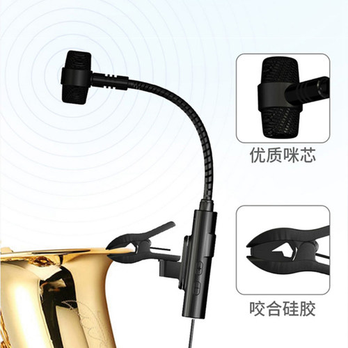 尚好SH830萨克斯无线麦克风户外演出表演专业话筒录音可携式拾音