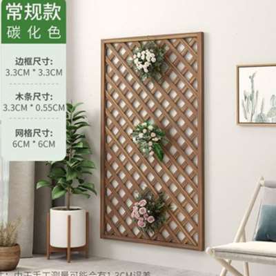木栅栏网格网片阳台壁挂隔断花架木质围栏护栏爬藤花架防腐碳化